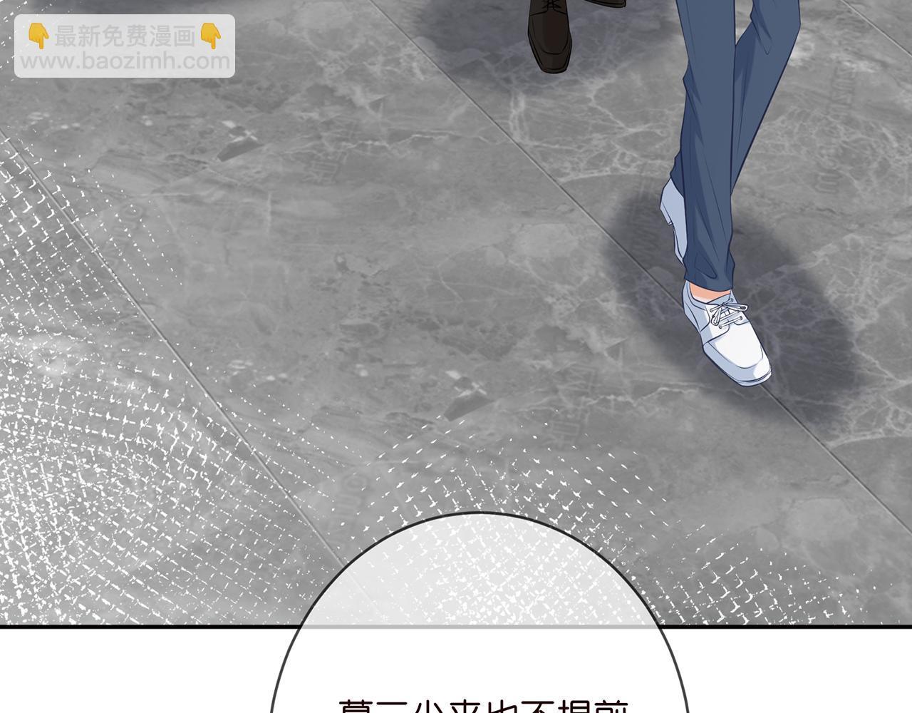 🍟名门挚爱 第380 钦定男主 第48页