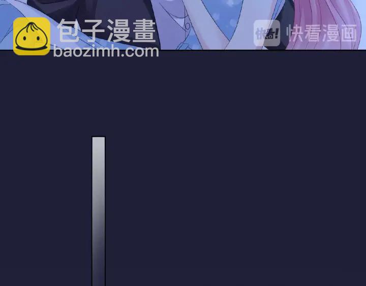 🍟名门挚爱 第40话 不想放手 第12页