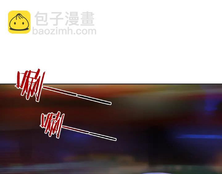 🍟名门挚爱 第40话 不想放手 第16页