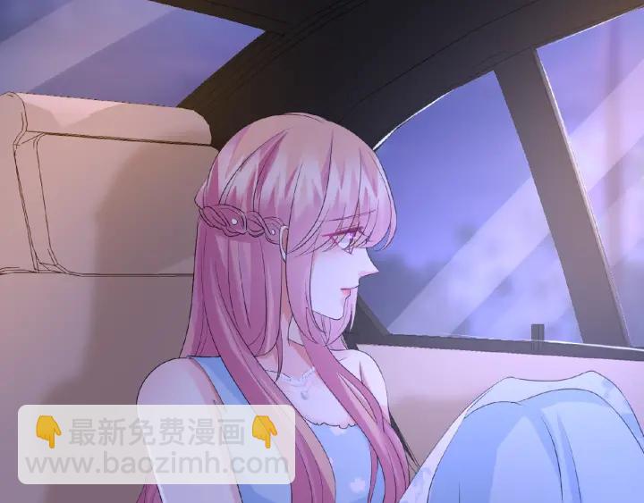 🍟名门挚爱 第40话 不想放手 第18页