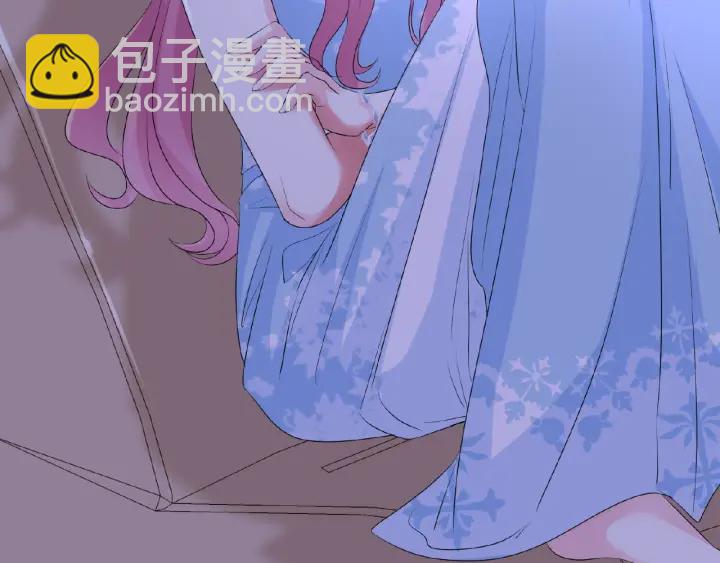 🍟名门挚爱 第40话 不想放手 第19页