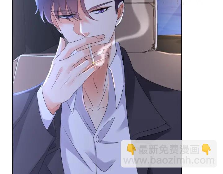 🍟名门挚爱 第40话 不想放手 第21页
