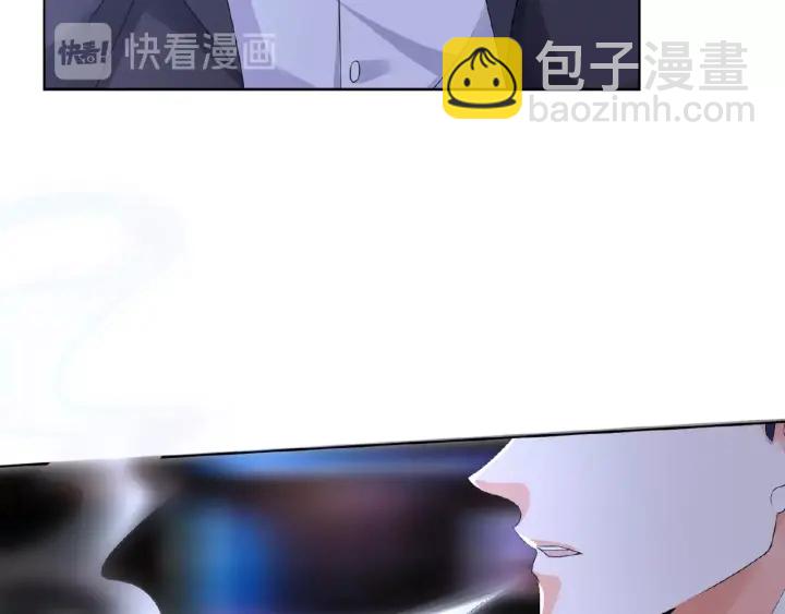 🍟名门挚爱 第40话 不想放手 第22页