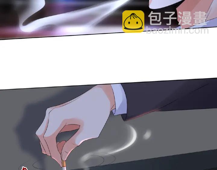 🍟名门挚爱 第40话 不想放手 第23页