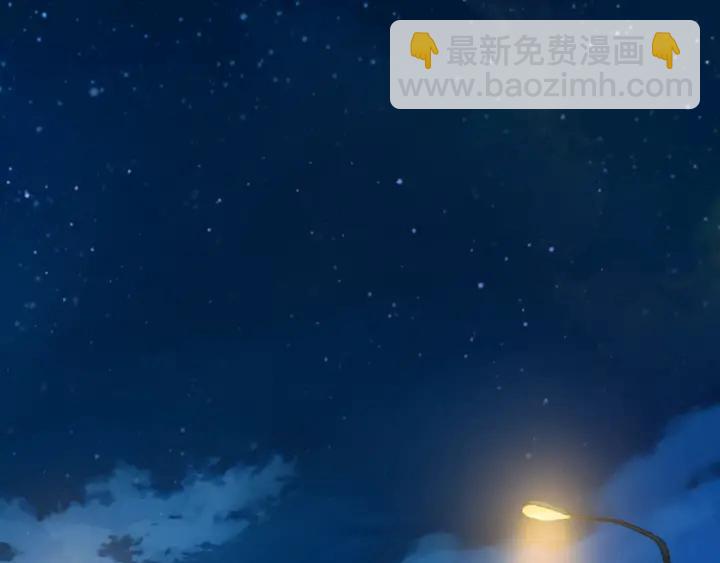 🍟名门挚爱 第40话 不想放手 第25页