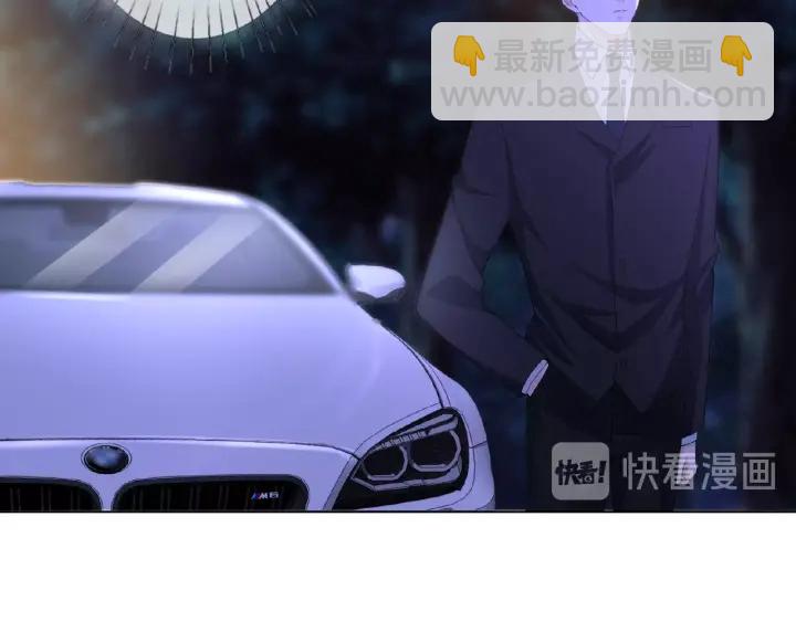 🍟名门挚爱 第40话 不想放手 第28页