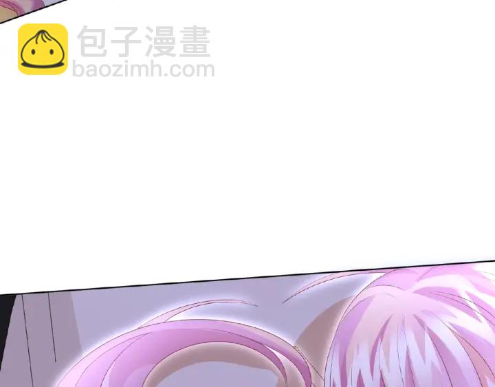 🍟名门挚爱 第40话 不想放手 第33页