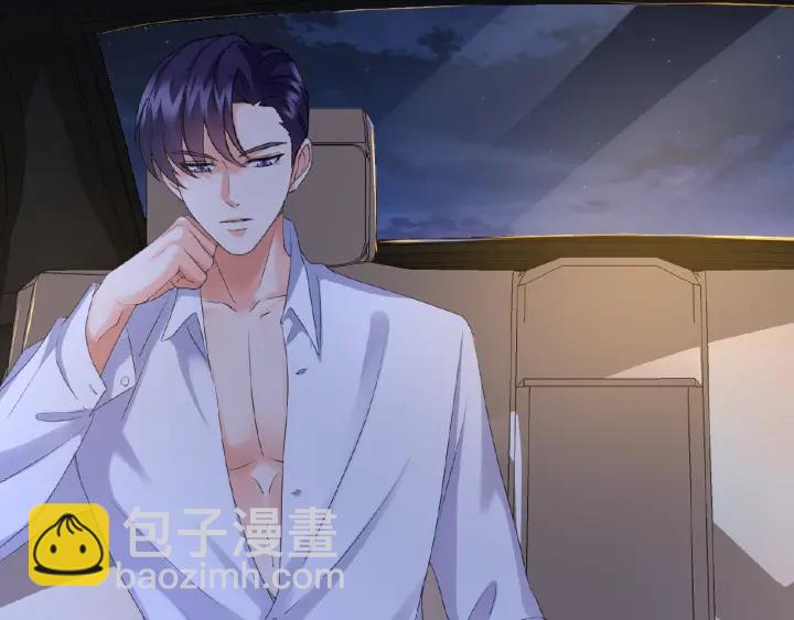 🍟名门挚爱 第40话 不想放手 第37页