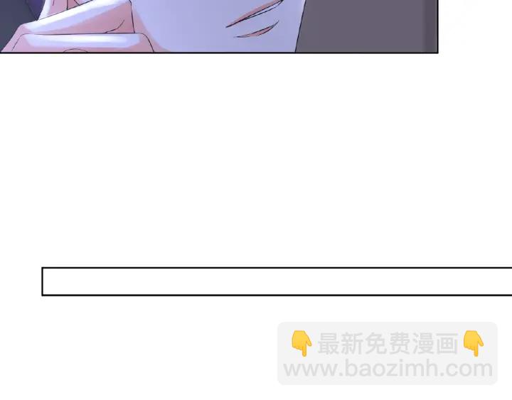 🍟名门挚爱 第40话 不想放手 第41页