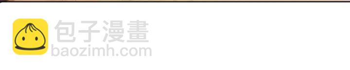 🍟名门挚爱 第40话 不想放手 第47页