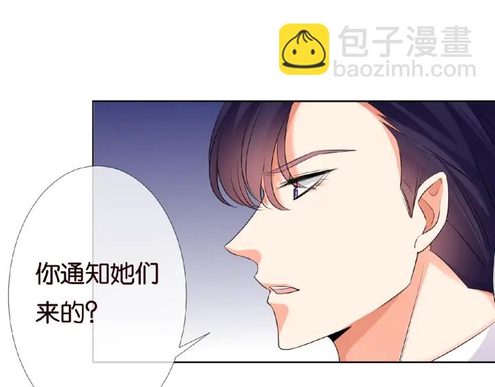 🍟名门挚爱 第40话 不想放手 第48页