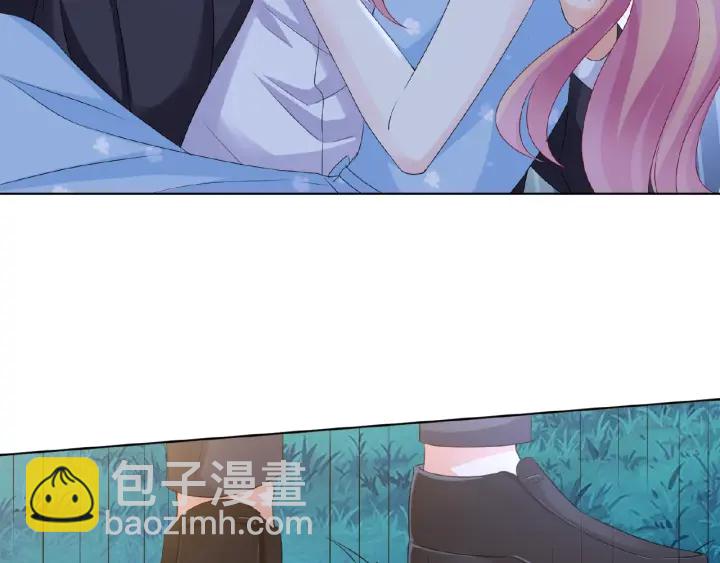 🍟名门挚爱 第40话 不想放手 第5页