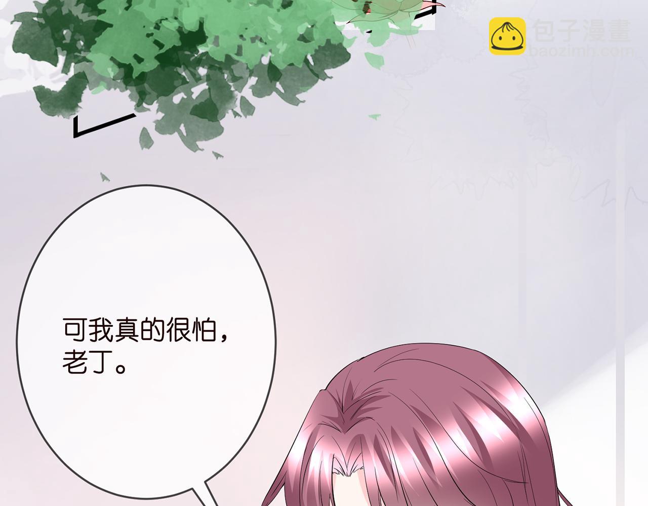 🍟名门挚爱 第382  连城的身世 第10页