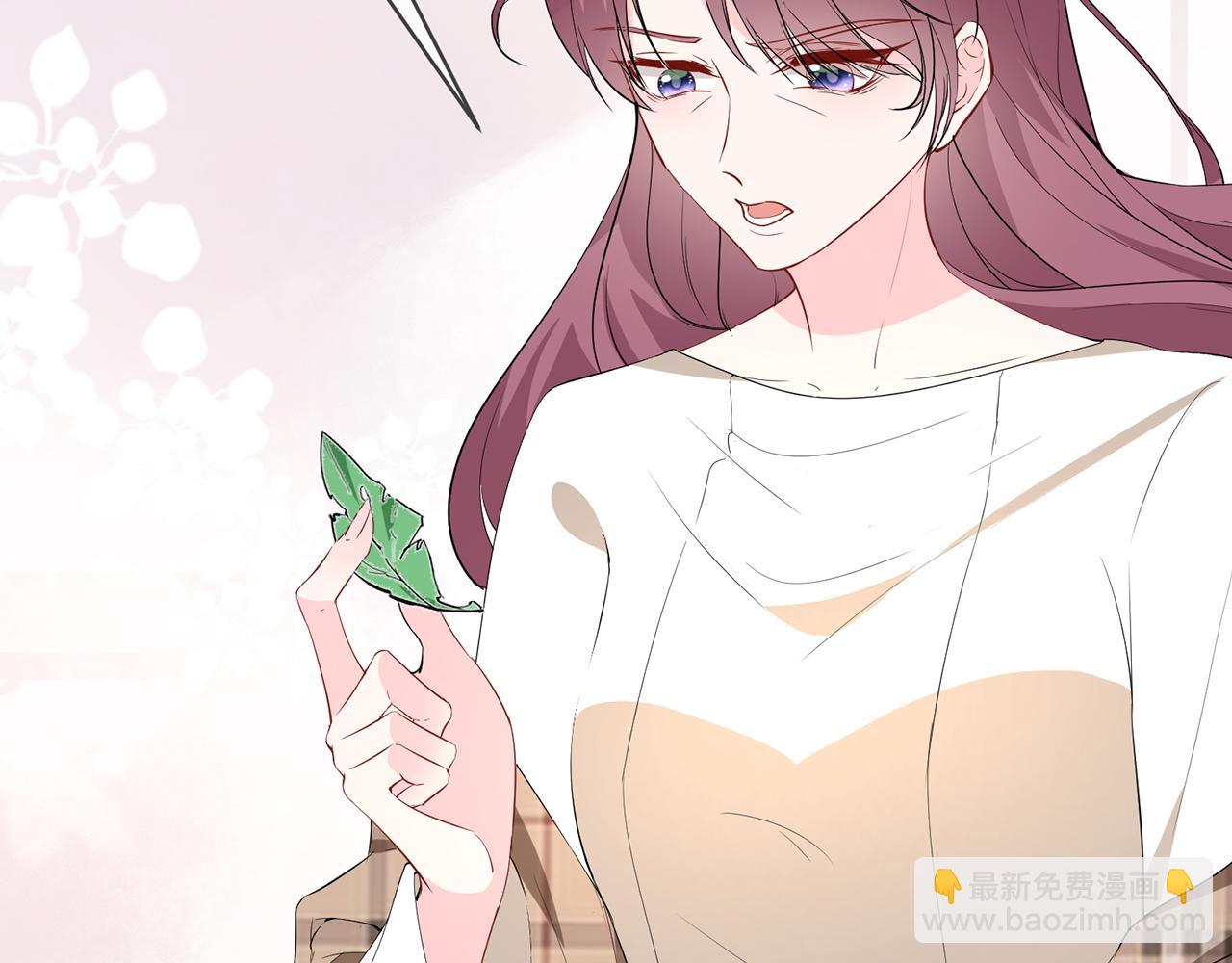 🍟名门挚爱 第382  连城的身世 第11页