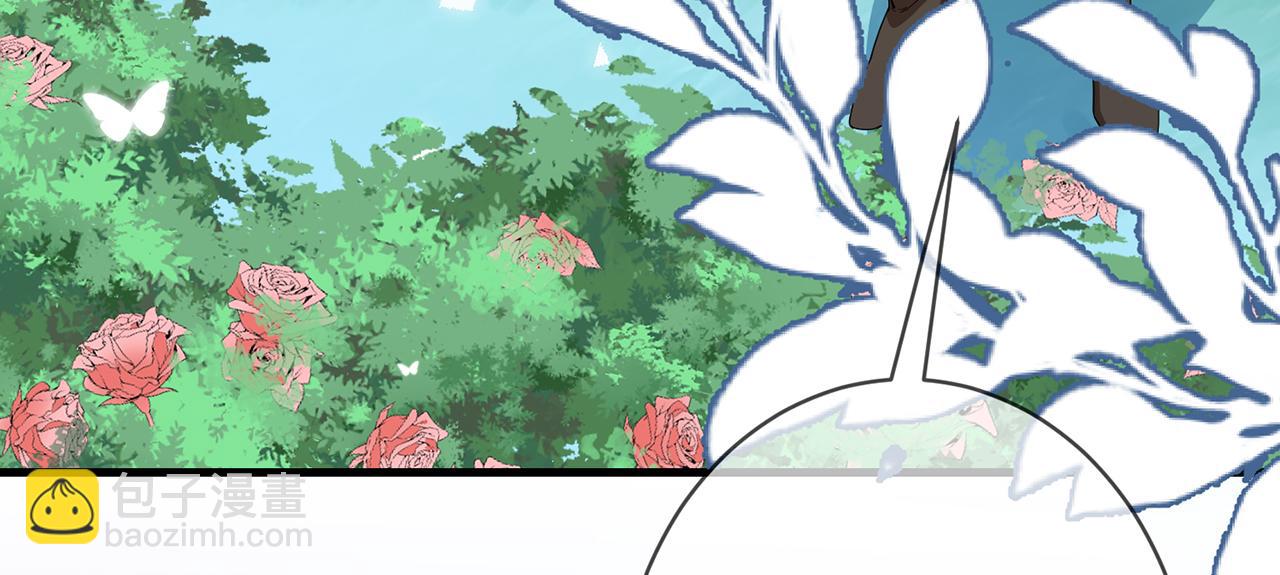 🍟名门挚爱 第382  连城的身世 第17页