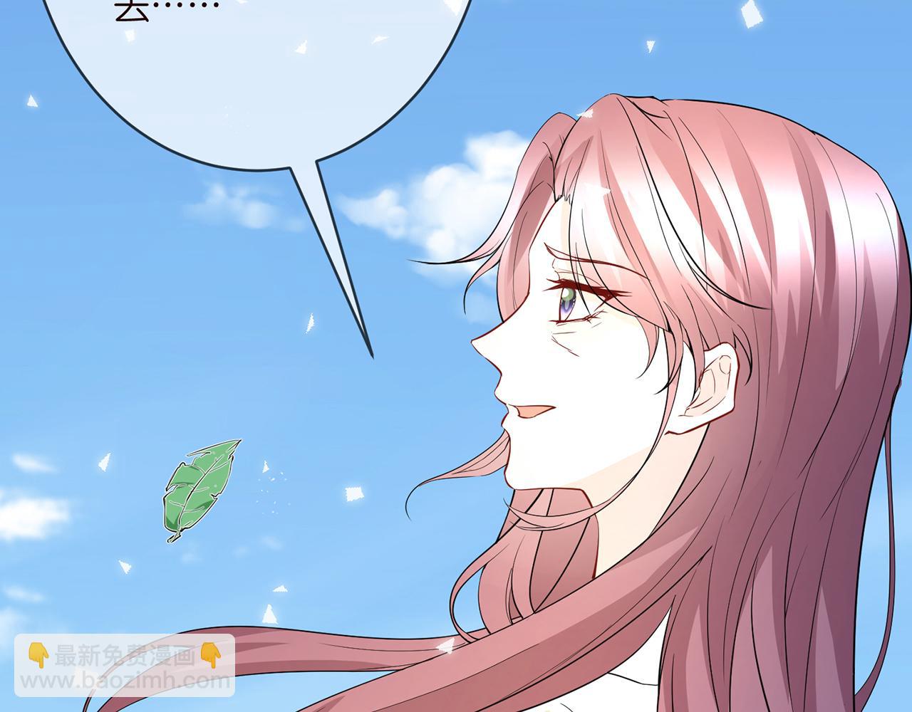 🍟名门挚爱 第382  连城的身世 第19页