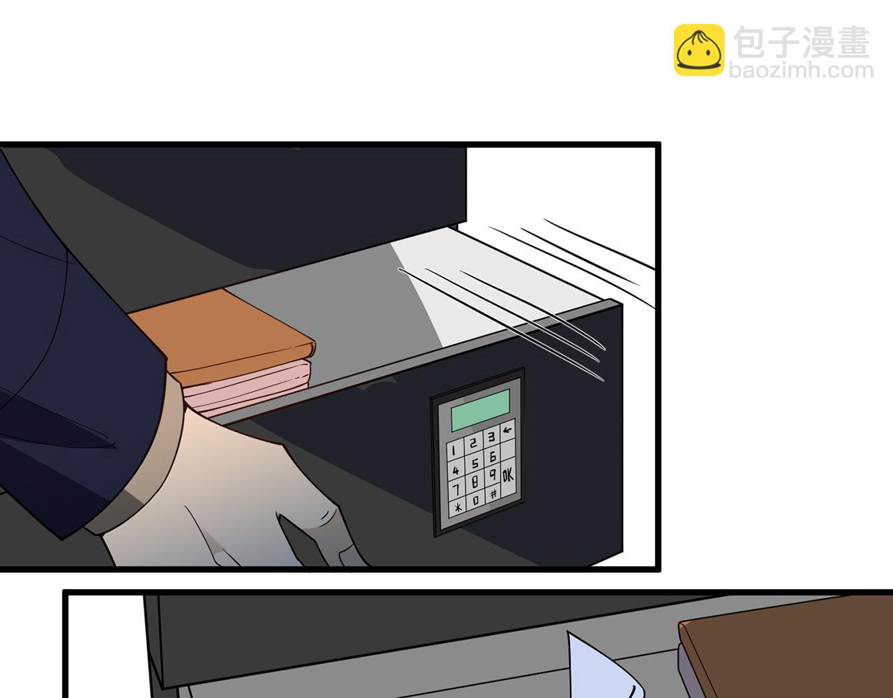 🍟名门挚爱 第382  连城的身世 第38页