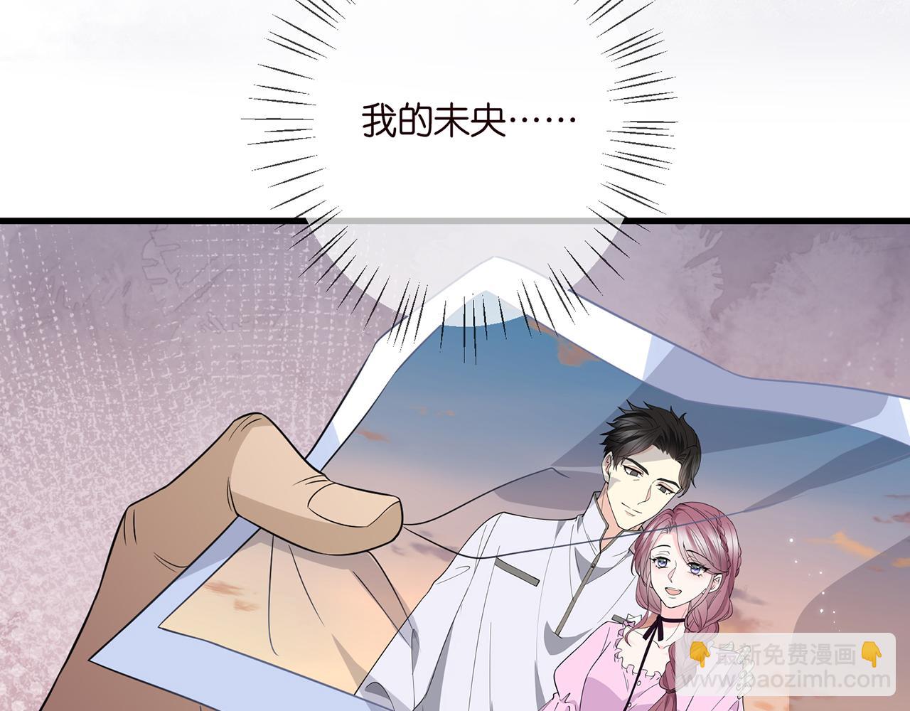 🍟名门挚爱 第382  连城的身世 第43页