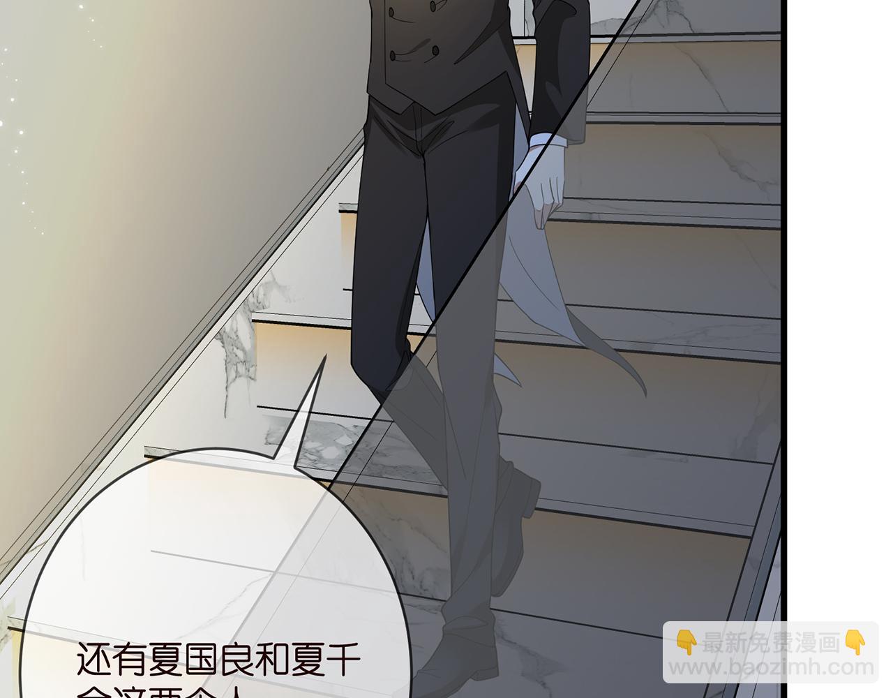 🍟名门挚爱 第382  连城的身世 第50页