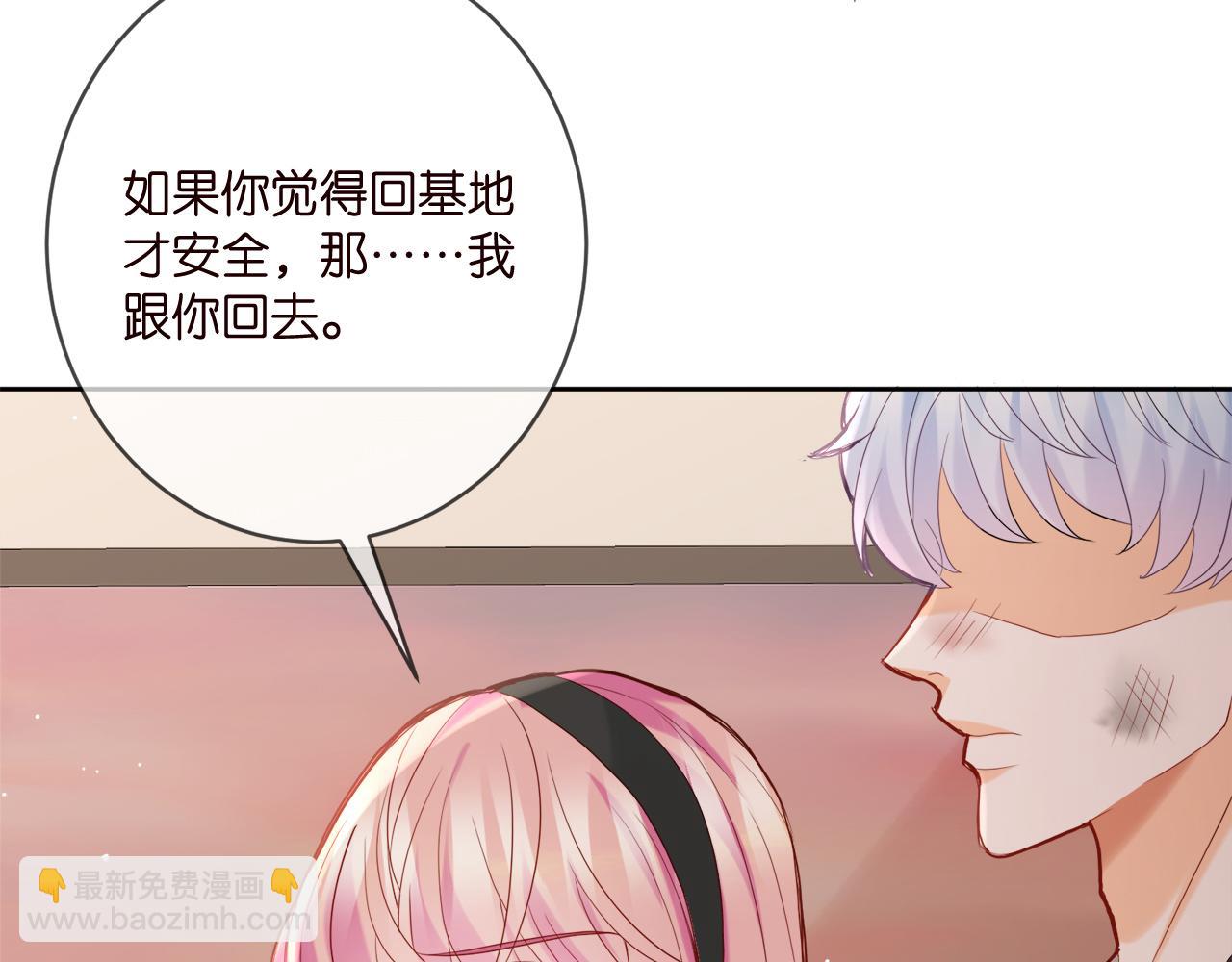 🍟名门挚爱 第384 残酷的真相 第24页