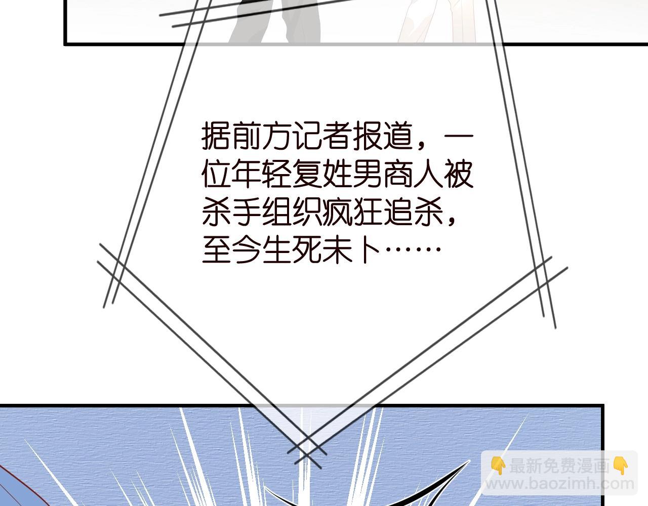 🍟名门挚爱 第386 复仇进行时 第42页