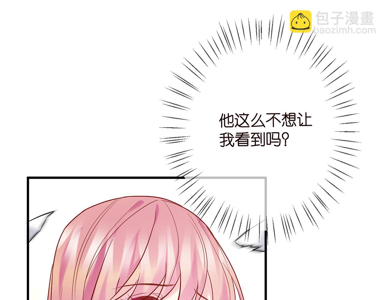 🍟名门挚爱 第388 决裂 第32页