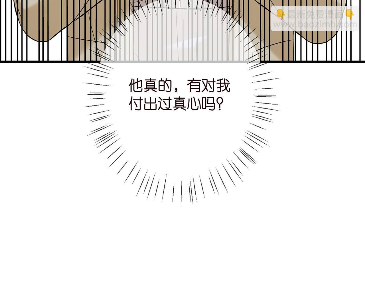🍟名门挚爱 第388 决裂 第48页