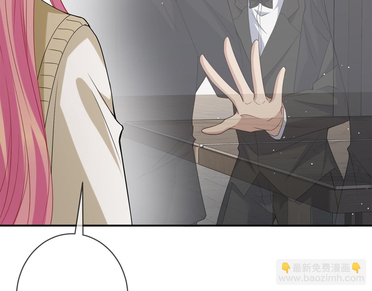 🍟名门挚爱 第390 连城舅舅 第28页