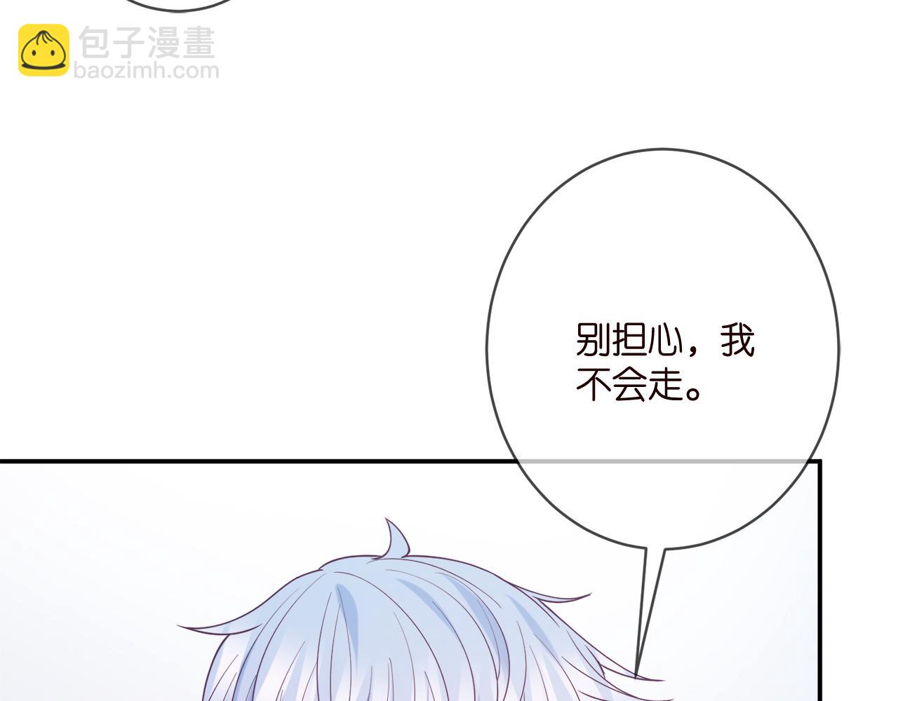 🍟名门挚爱 第390 连城舅舅 第44页