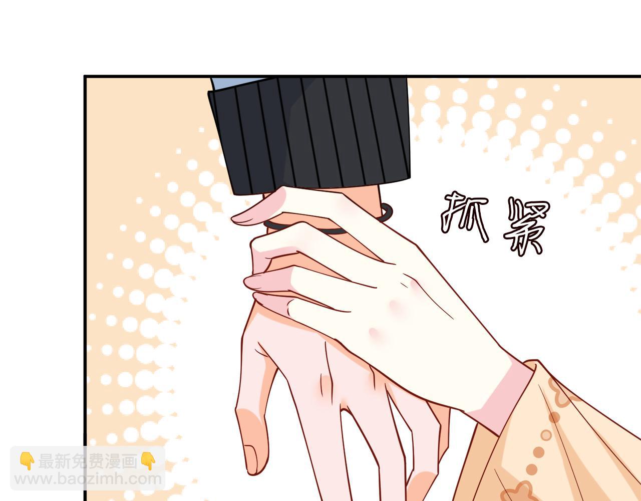 🍟名门挚爱 第390 连城舅舅 第47页