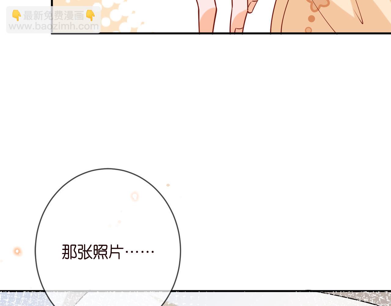🍟名门挚爱 第390 连城舅舅 第48页