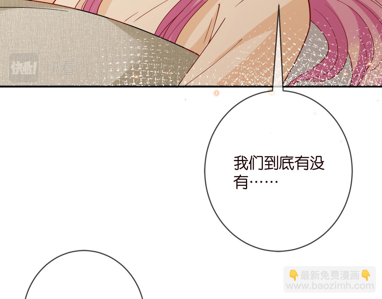 🍟名门挚爱 第390 连城舅舅 第50页