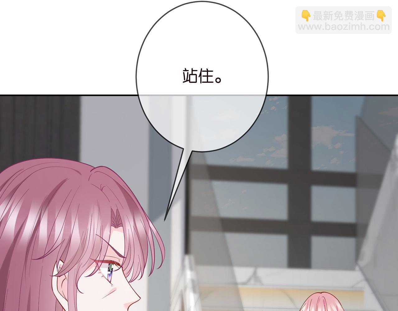 🍟名门挚爱 第392 新的女主人 第14页