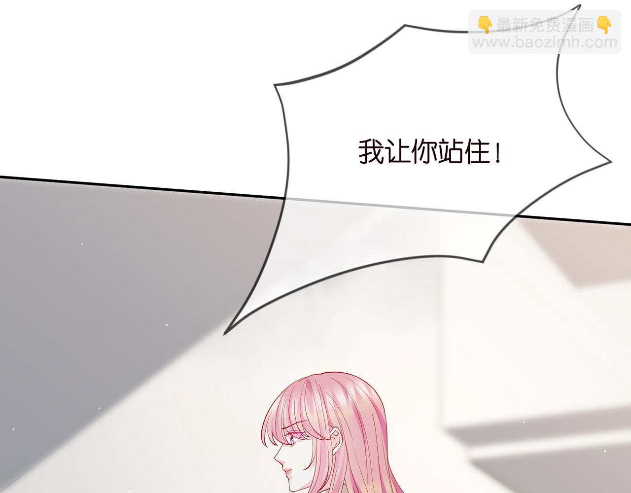 🍟名门挚爱 第392 新的女主人 第17页