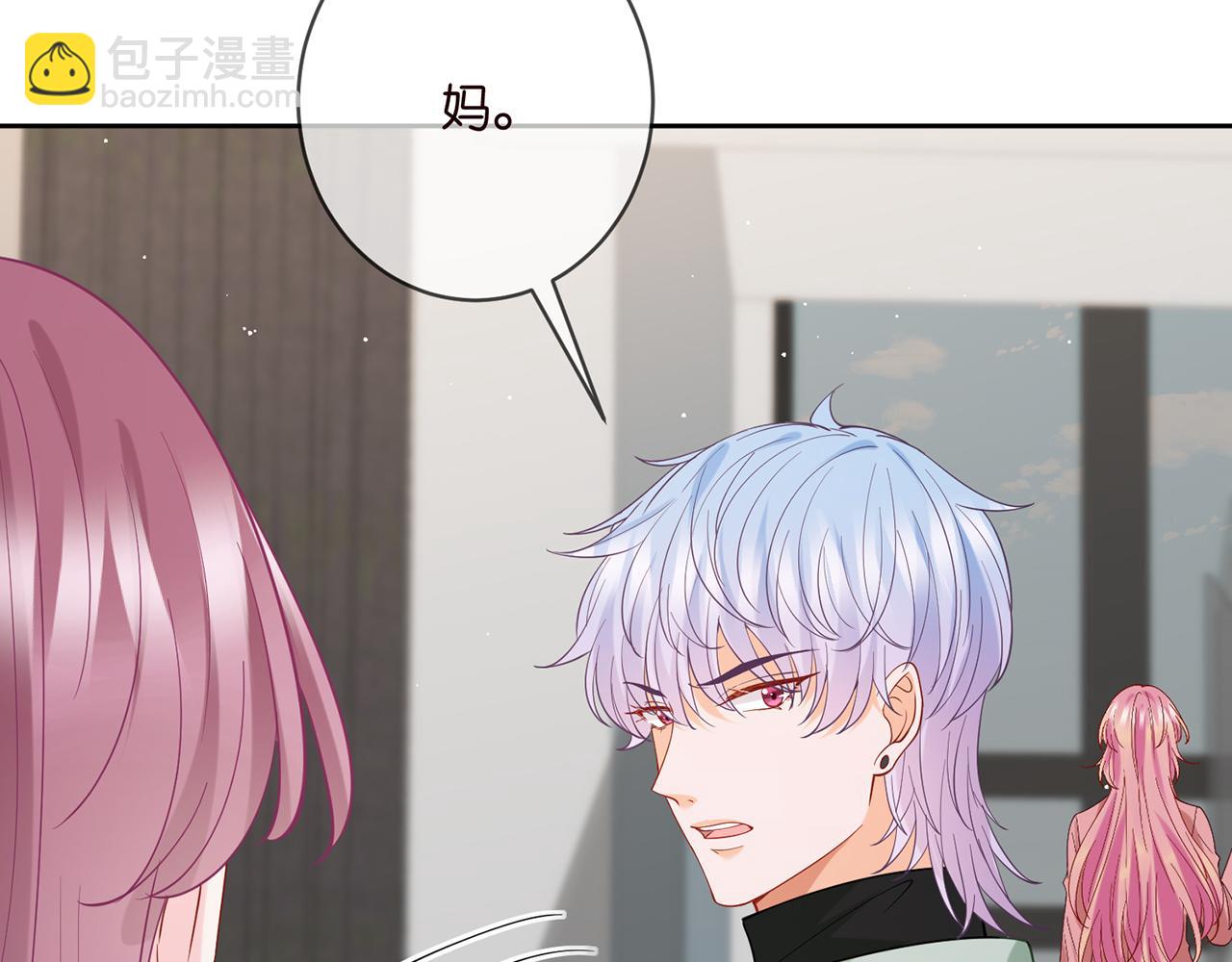 🍟名门挚爱 第392 新的女主人 第20页