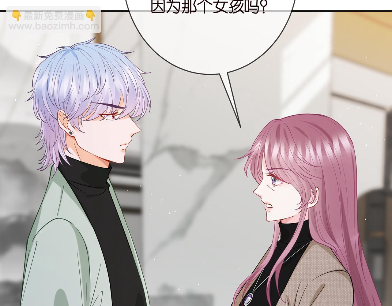 🍟名门挚爱 第392 新的女主人 第23页