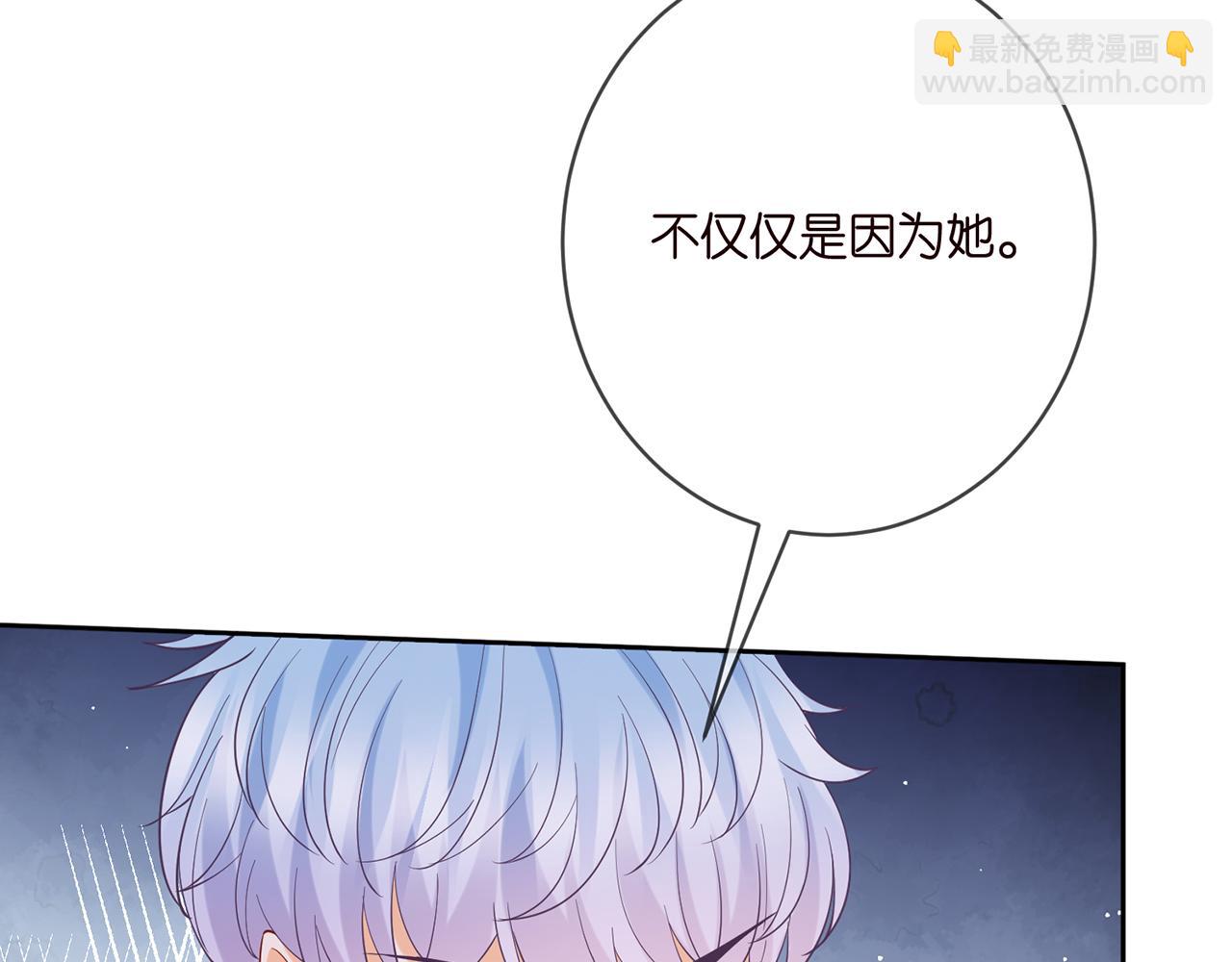 🍟名门挚爱 第392 新的女主人 第25页