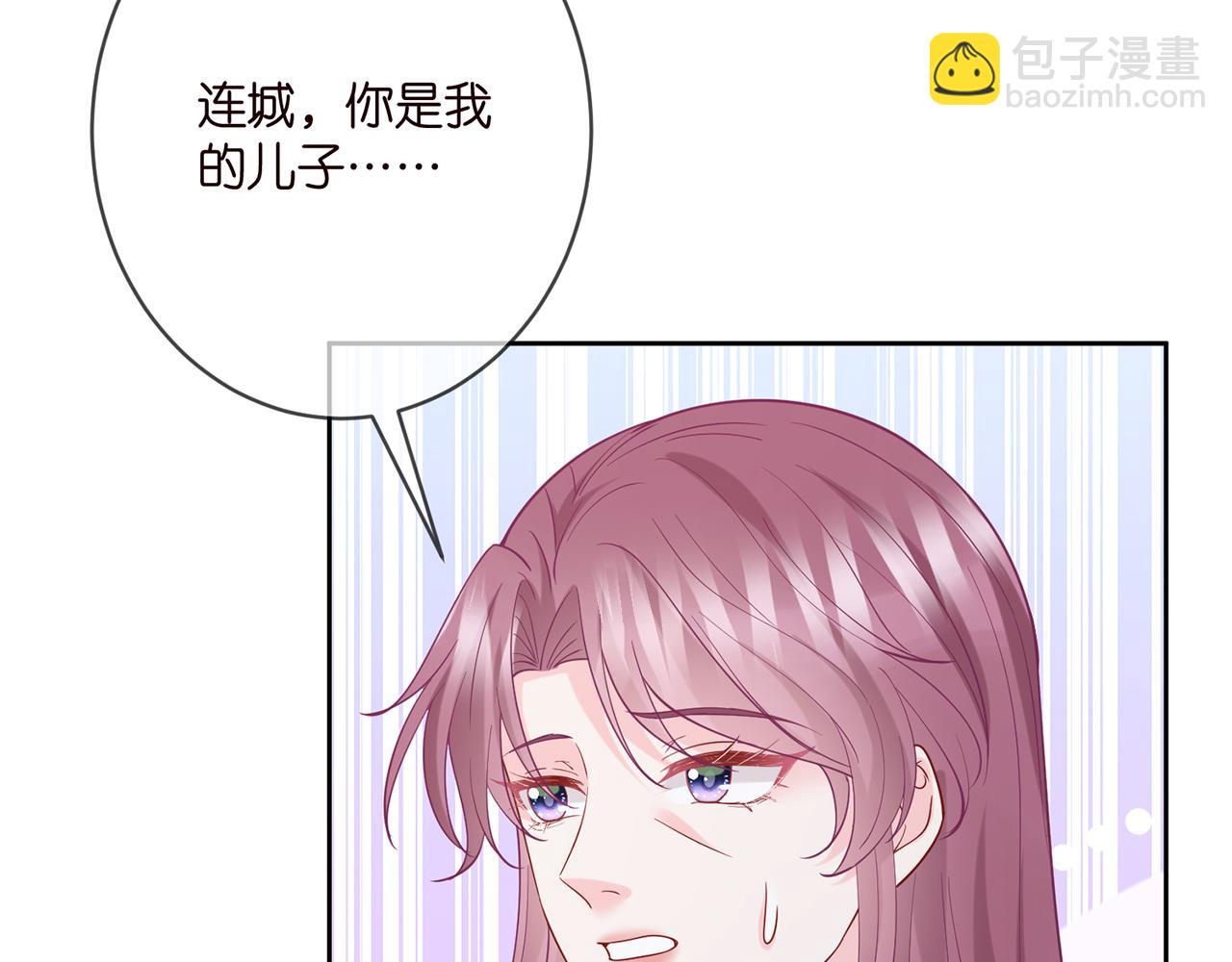 🍟名门挚爱 第392 新的女主人 第28页