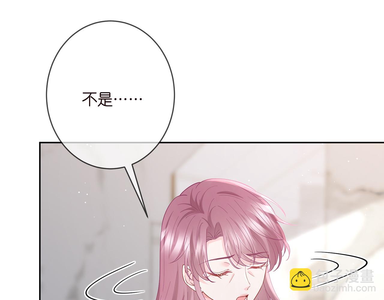 🍟名门挚爱 第392 新的女主人 第34页