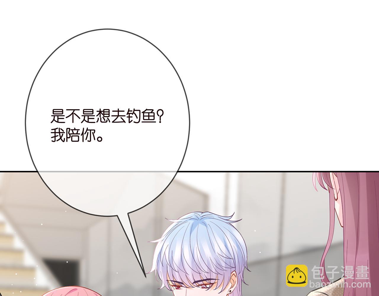 🍟名门挚爱 第392 新的女主人 第43页
