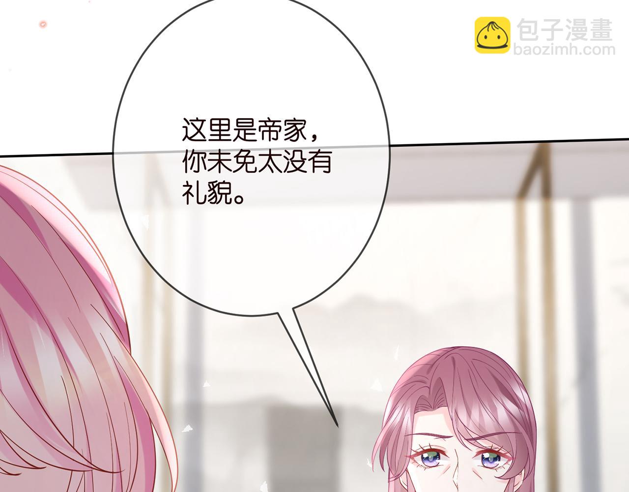 🍟名门挚爱 第392 新的女主人 第50页