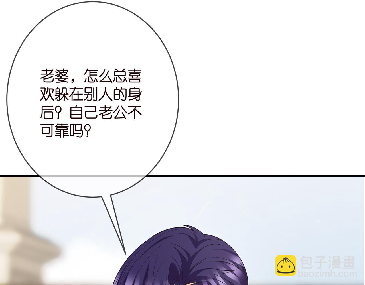 🍟名门挚爱 第394 一年之约 第10页