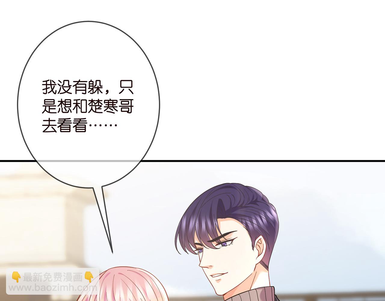 🍟名门挚爱 第394 一年之约 第13页