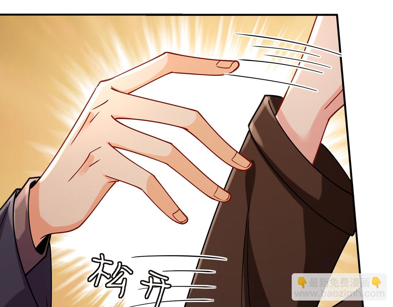 🍟名门挚爱 第396 前女友 第21页