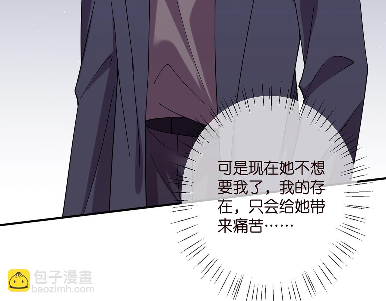 🍟名门挚爱 第398 仇人相见 第20页