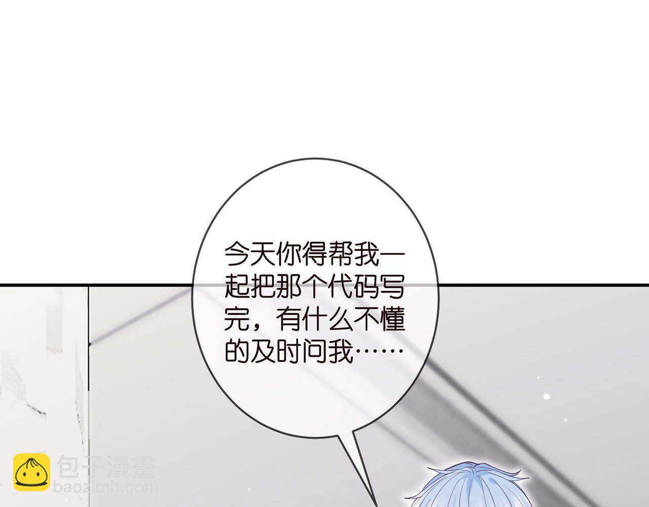🍟名门挚爱 第398 仇人相见 第26页