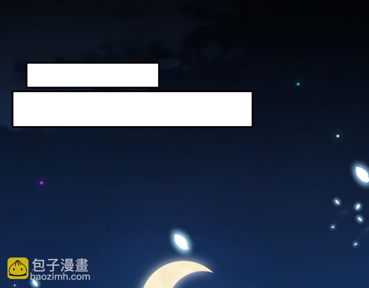 🍟名门挚爱 第400 夜谈 第19页