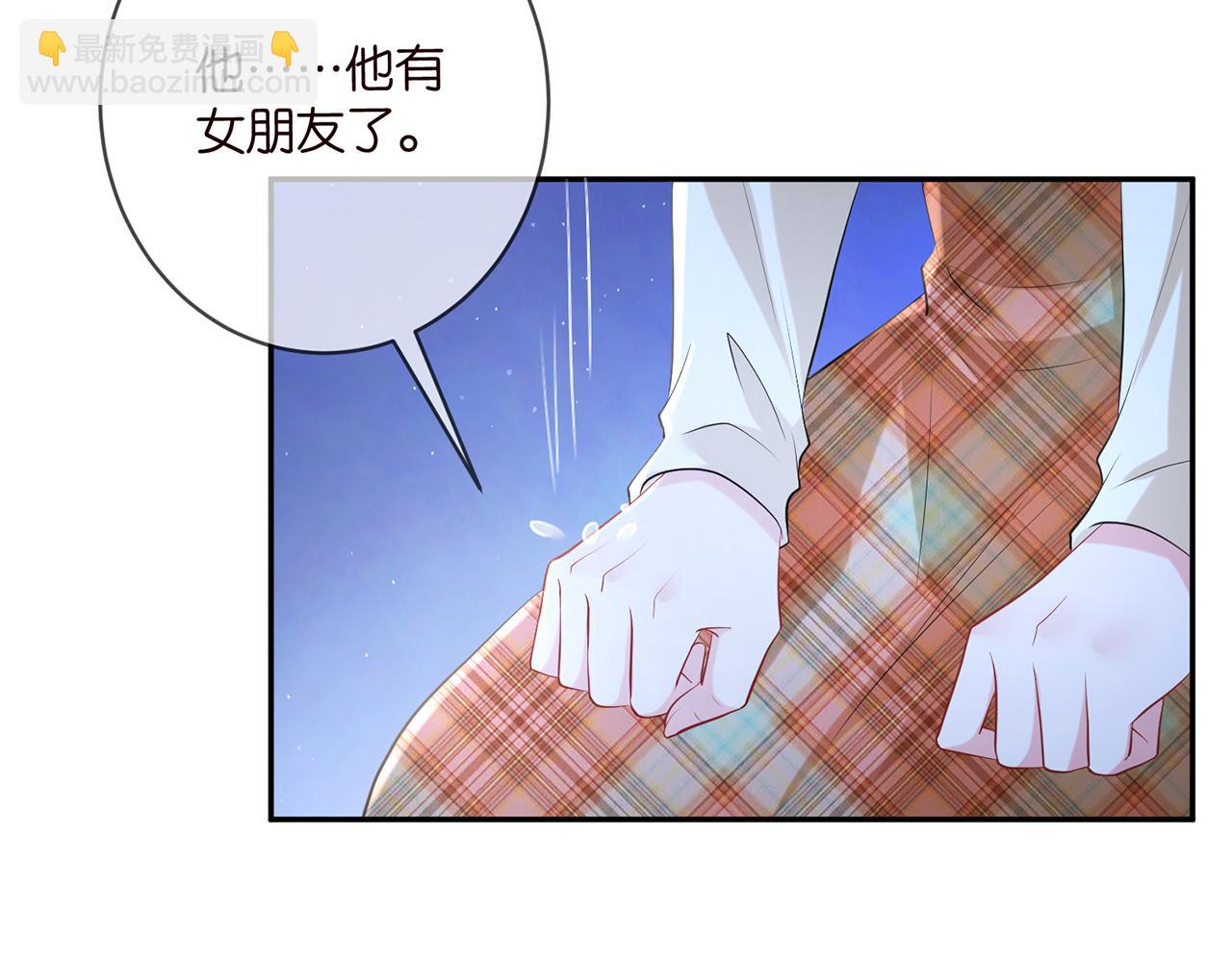🍟名门挚爱 第400 夜谈 第32页