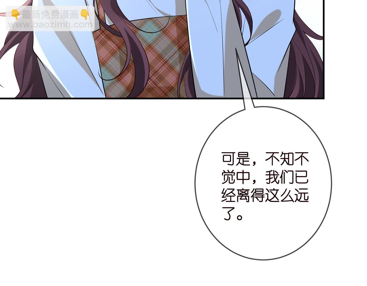 🍟名门挚爱 第400 夜谈 第42页