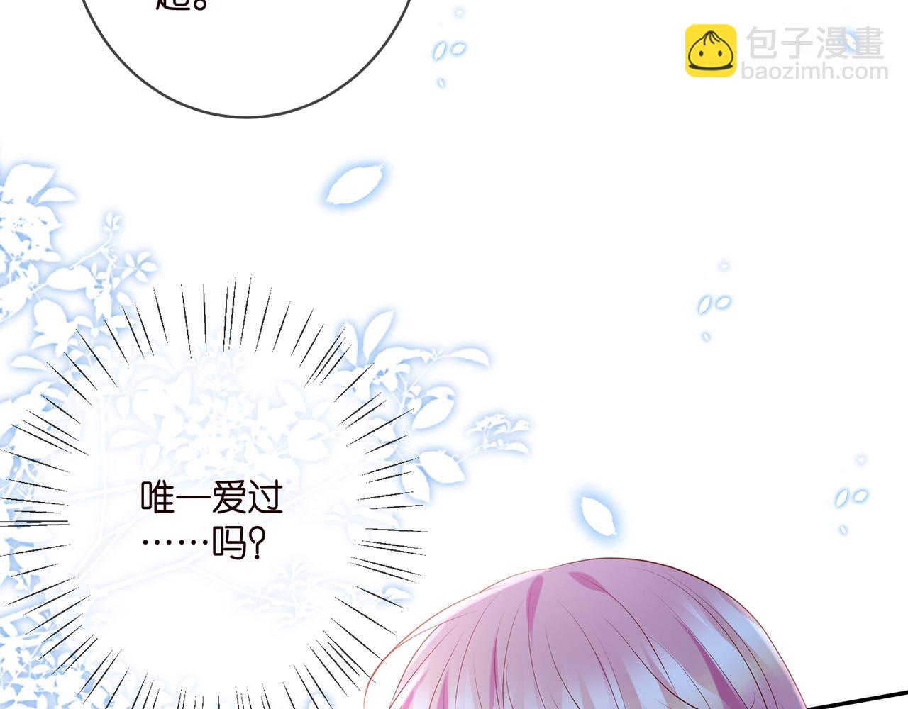 🍟名门挚爱 第400 夜谈 第48页